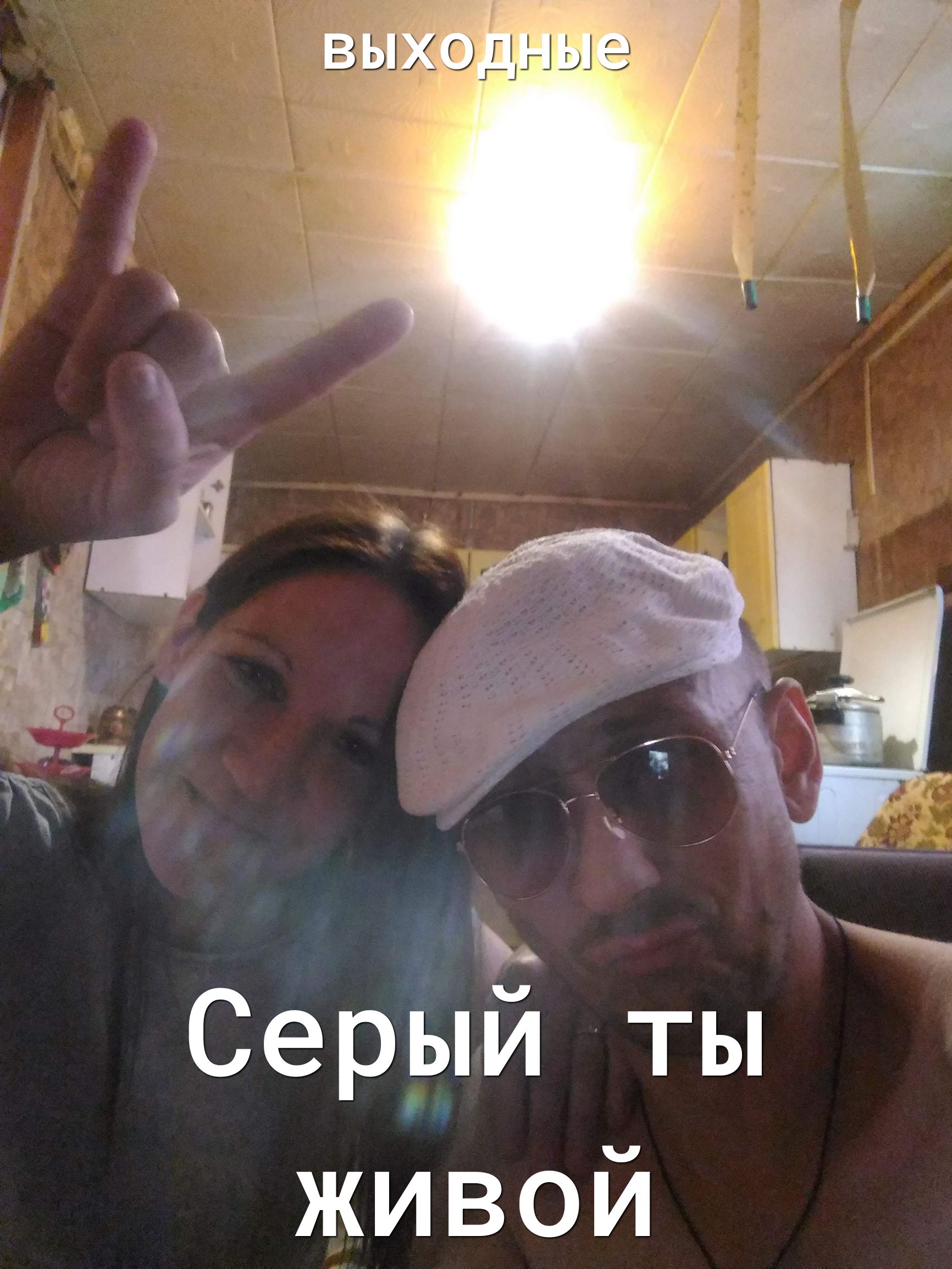 сер