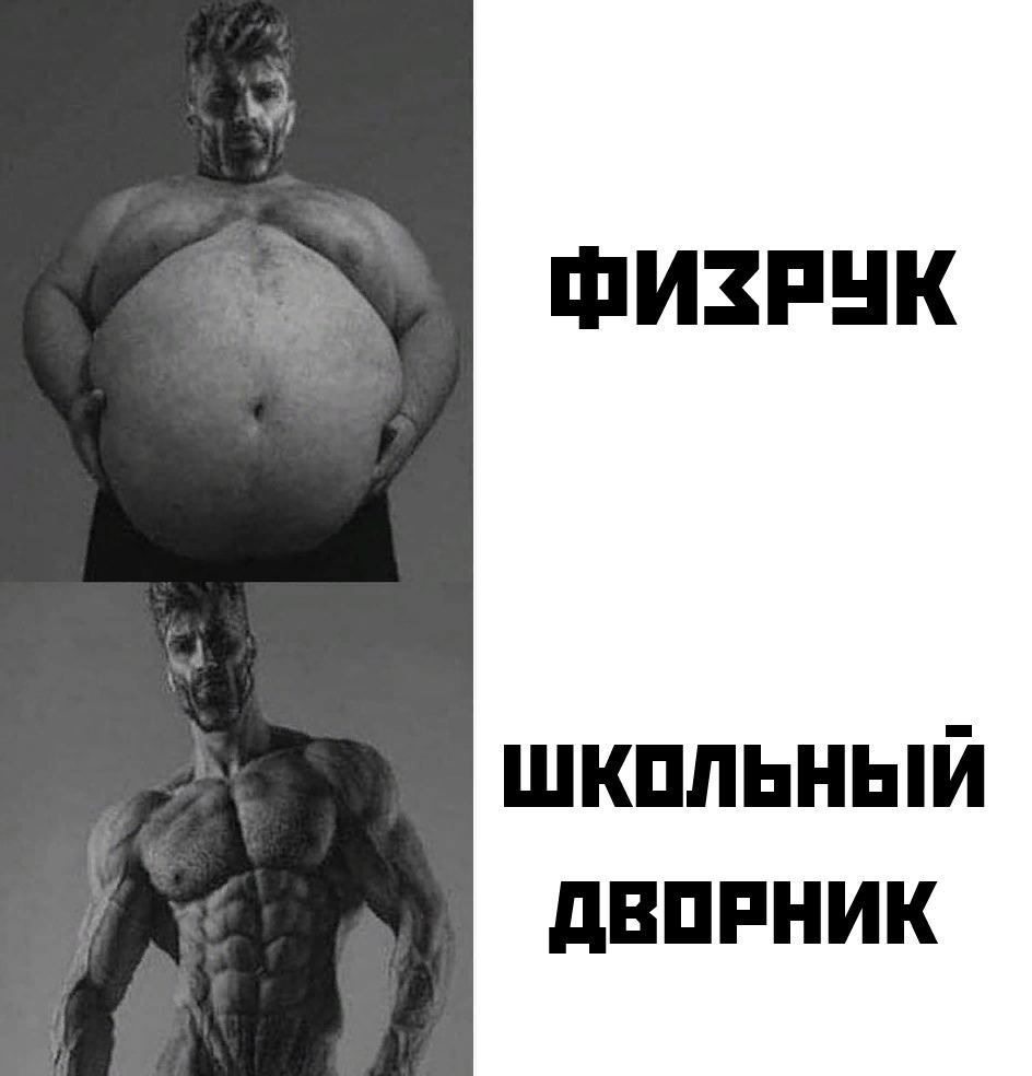 Школьный деорник