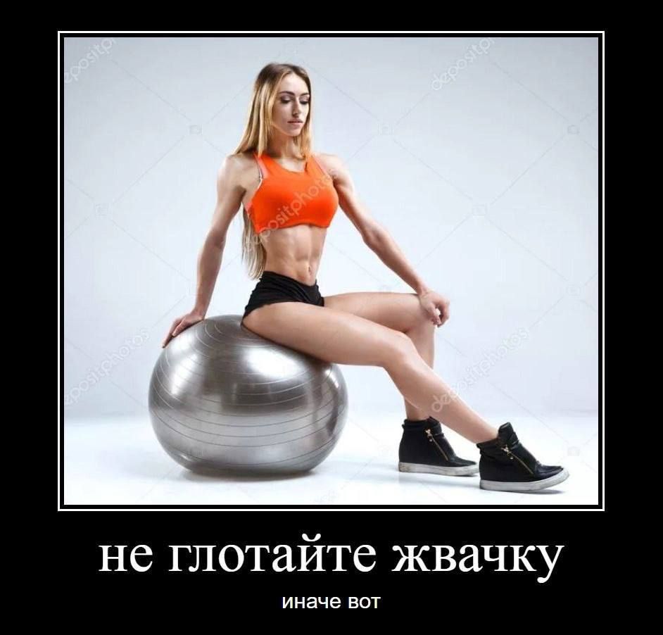 не глотайте жвачку ИНЭЧЭ ВОТ