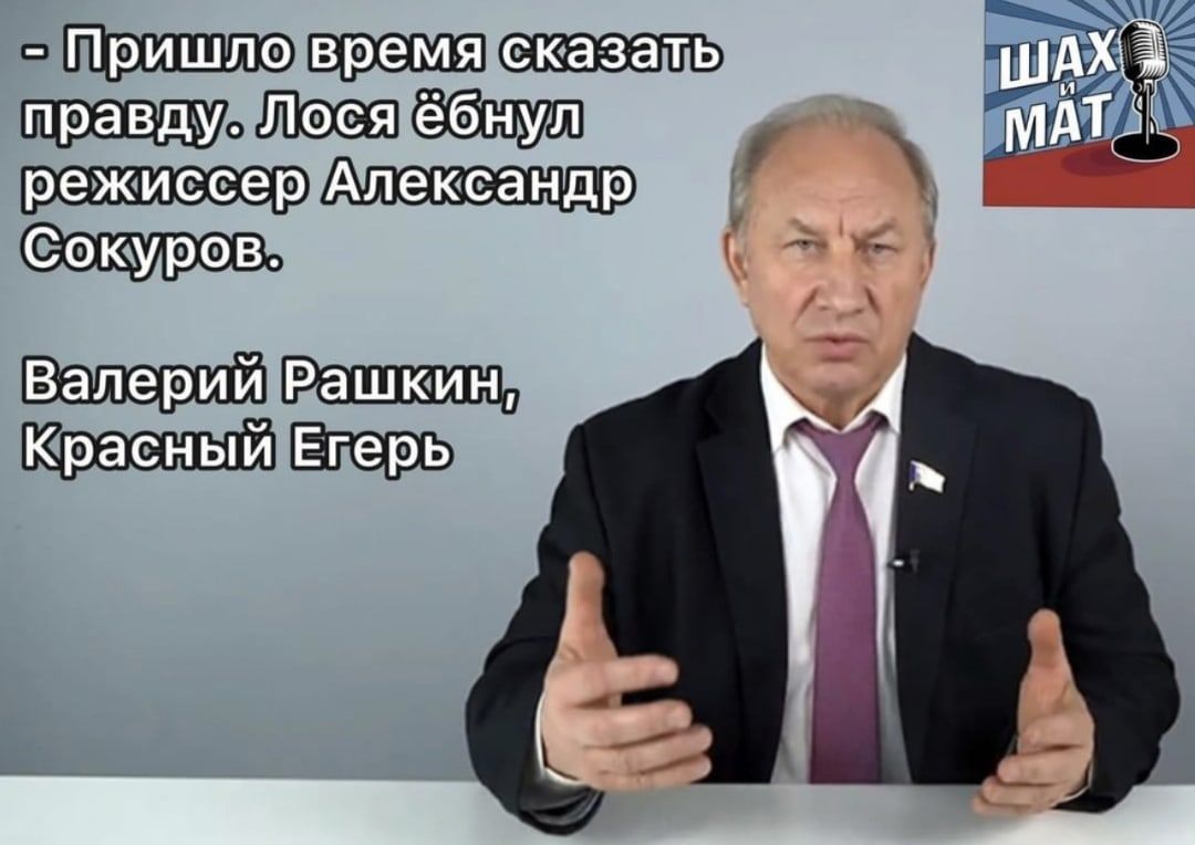 ришл врем я равдк ом ёбнул і ежиссе ЁЁ р Александр оюуров алерИ расный ЁЁ Егерь