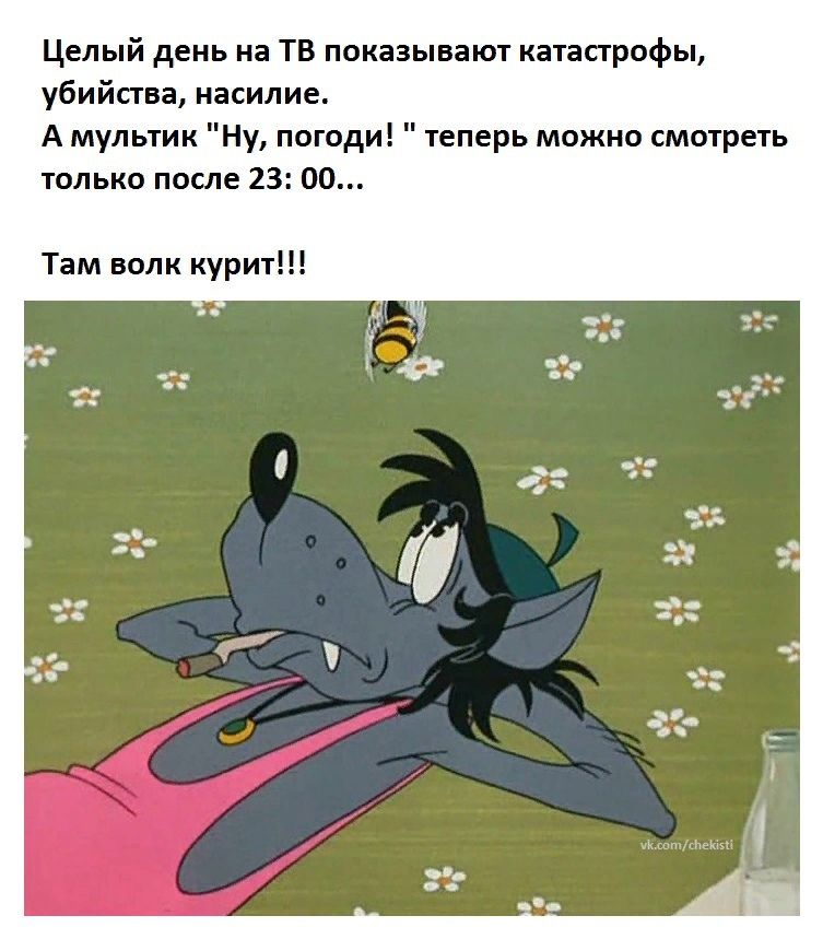 Там 0