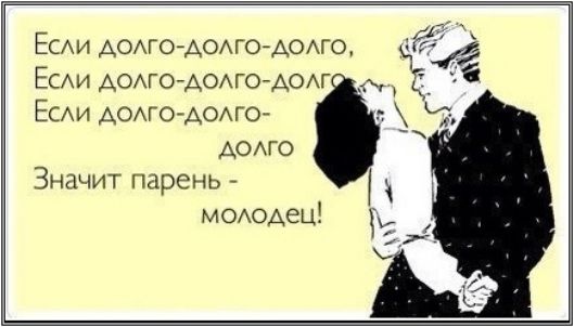 ЕСАИ Аомо домо доихго ЕСАи АОАГО АОАГО АОАГ ЕСАИ АОАГО АОАГО Аодго Значит парень моиходец