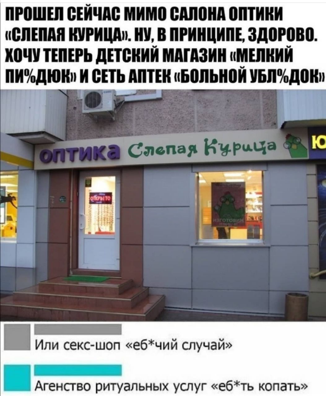 иепшпп КУРИЦА ШСБ ПРИНЦИПЕ здогрво ЮШ ТЕПЕРЬ дЕПШИИ МАГАЗИН ЩЕНКИ ПдЮНМ И БПЪ МПП иБПЛЬППИ УБПд0іп _ Или секс шоп ебчий случай _ Агенство ритуальных услуг ебть копать