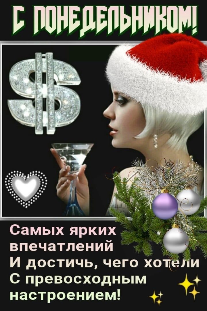 понглгпьнинпщ Самых ярких впечатлений И достичь чего хотели С превосходным _ настроением