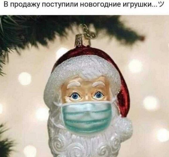 В продажу поступили новогодние игрушкиУ