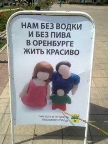 ндмввзводки В ОРЕНБУРГ Е Ё И БЕЗ ПИВА ЖИТЬ КРАСИВО
