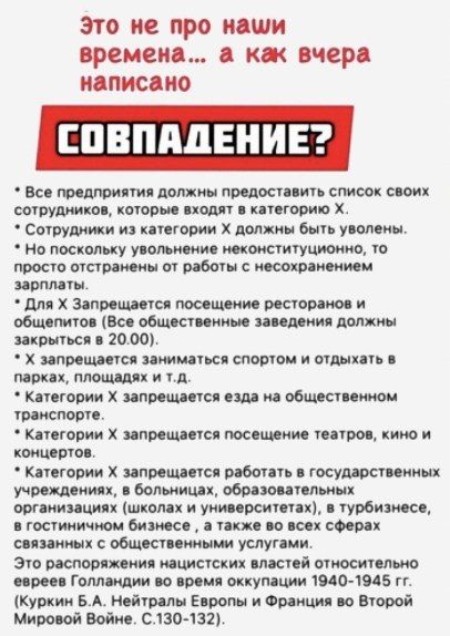 это не про наши времена кж вчера иаписпио ЕПВППДЕНИЕ все пишим тия попки і пилота ип список пои струшмкм камри поди питании Сотрудники и питии дол ии вп упимьш но пмкппьку уши маитуцжжип и просто шарами ш ом посохом ими папины дм Запрошися машини маврами и овцами вс виш стики нищим долями мкр м о 00 лир шип имимыьси спорю д и или мин площа х и д кипер ипишпся иш обидел юм паспорте Капгории пищи гс