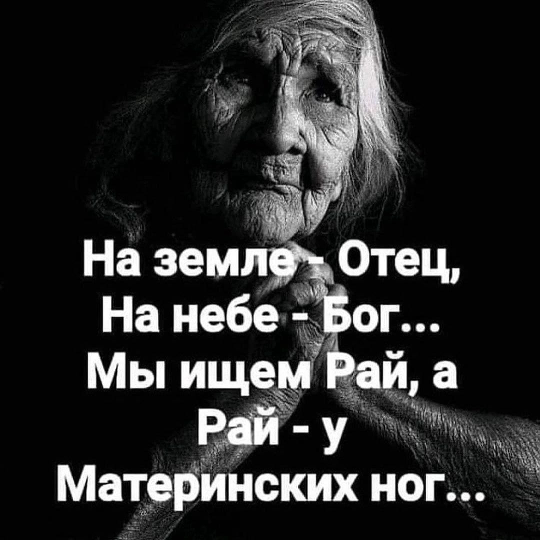 Мы ищеМ маи а _1 игн 195 М і Мадериіюких ног