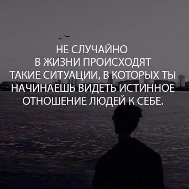 ИДЕТИЬ ОТНОШЕНИЕ ЛЮДЕЙ