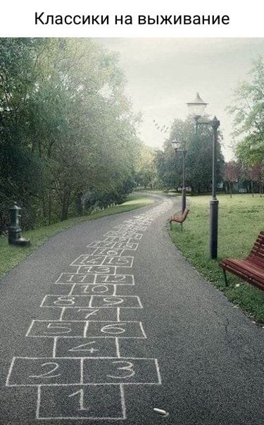 КПЗССИКИ на Выживание