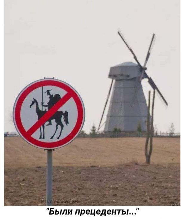 Были прецеденты