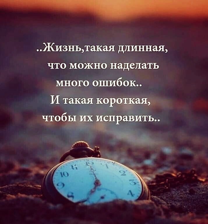 Кизнытшя длинная ЧТО МОЖ зделать