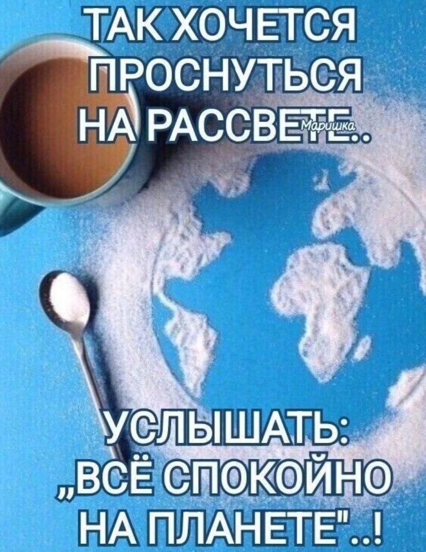 ТАК ХФЧЕГЗ Я