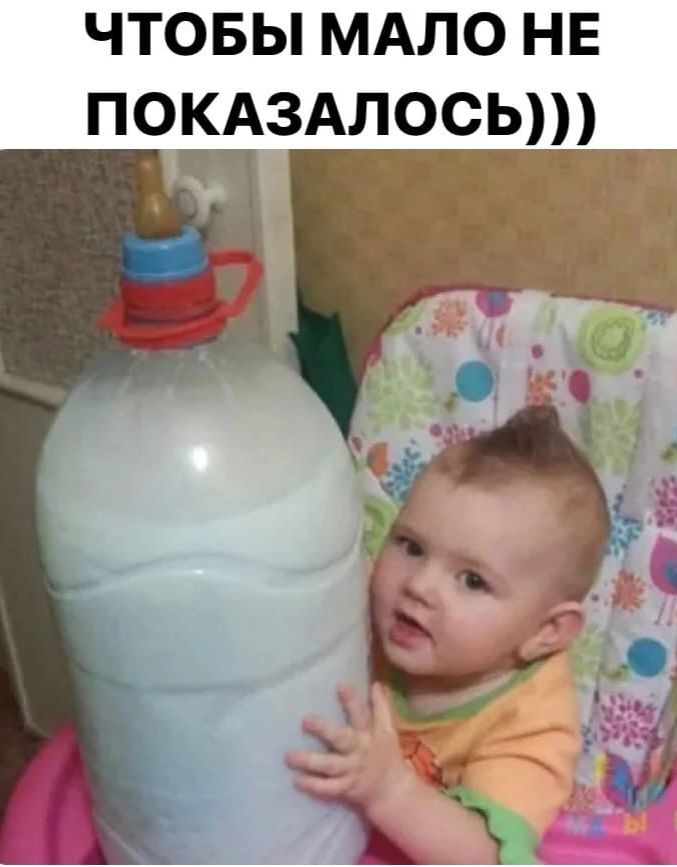 чтовы МАЛО нв покдздлосьт