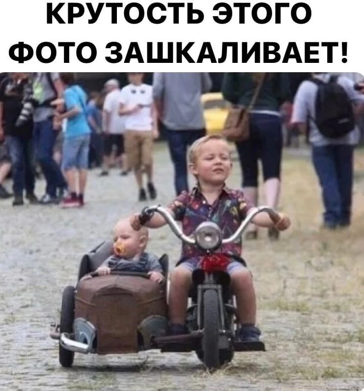 КРУТОСТЬ ЭТОГО ФОТО ЗАШКАЛИВАЕТ