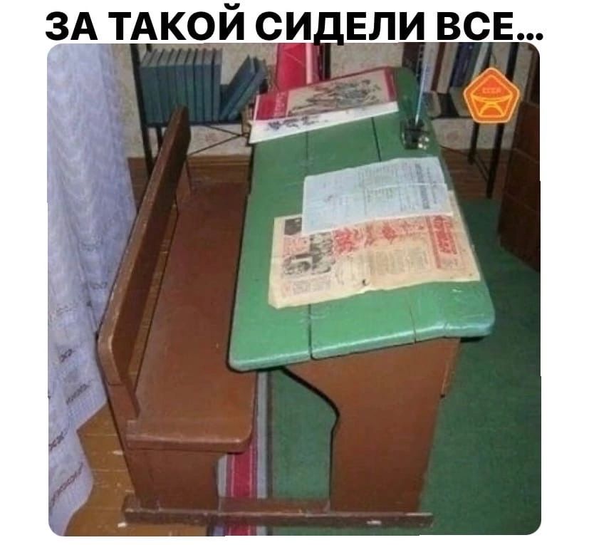 ЗА ТАКОЙ СИ Г ЕЛИ ВСЕ