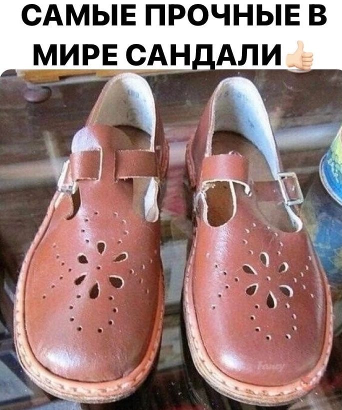 САМЫЕ ПРОЧНЫЕ В МИРЕ САН _АЛИ