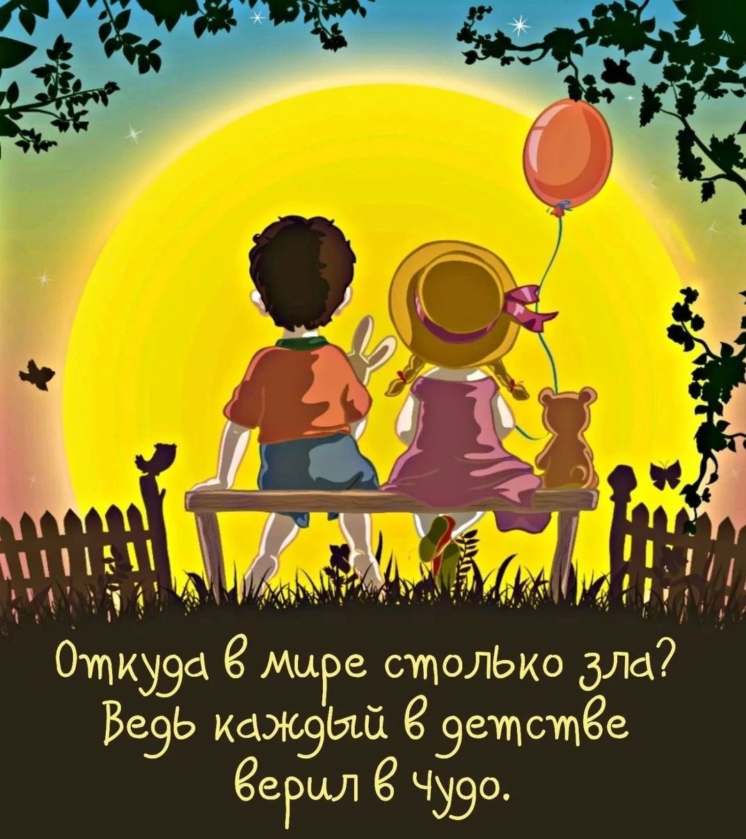 ч иі Откуэа Мцге столЬко дла Беэь каждый еэетстпее еРцл Чудо