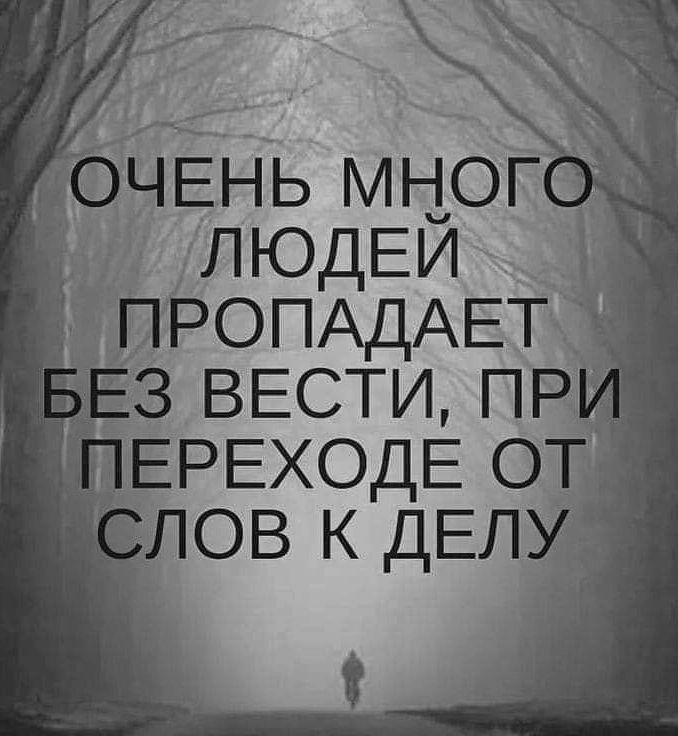 ЕРЕХОДЕ от ьлов к ДЕЛУ