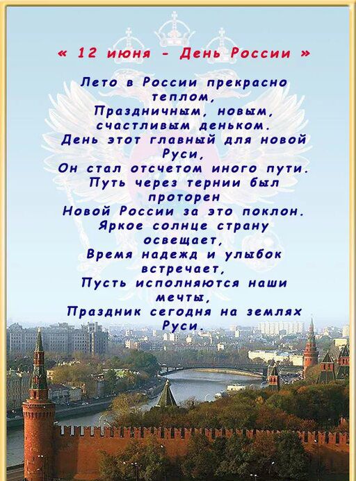 дна России прекрасно пилим Премии сики ниям смыли ни ммм дно пот глппинй для жопой Руси аи сгдл спс47014 иного пути Пун черн прими аня принцип Новой России и П пддюм Ярко сдлиис приму ПВПЕЩВЕ др или улніок нитрццдсг Пун испалилюпл маши мечт Принцип сегодня смлях