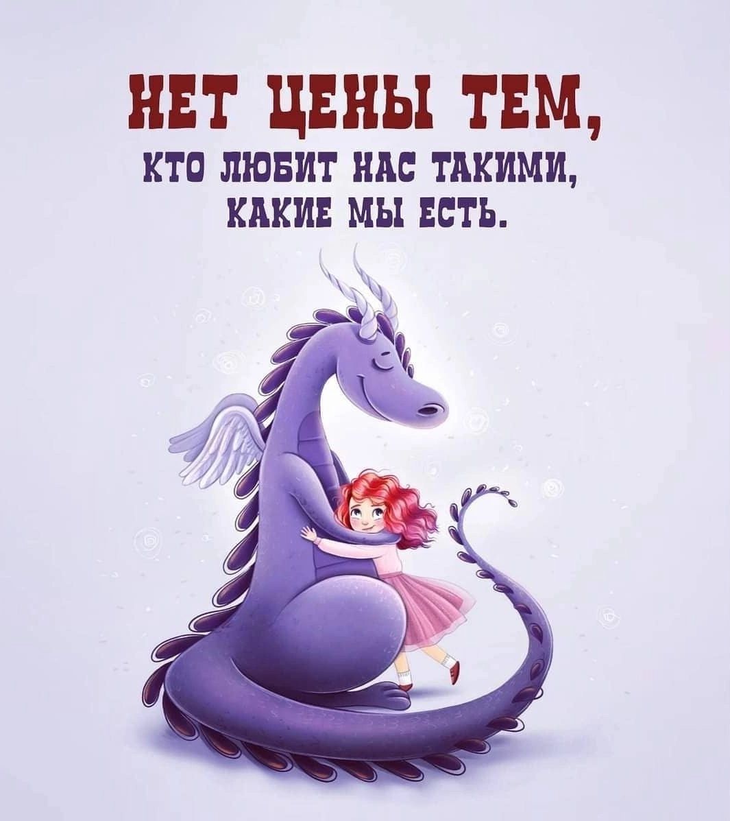 НЕТ ЦЕНЫ ТЕМ ИТП ЛЮБИТ ИМ ТАКИМИ ИИИИЕ МЫ ЕСТЬ