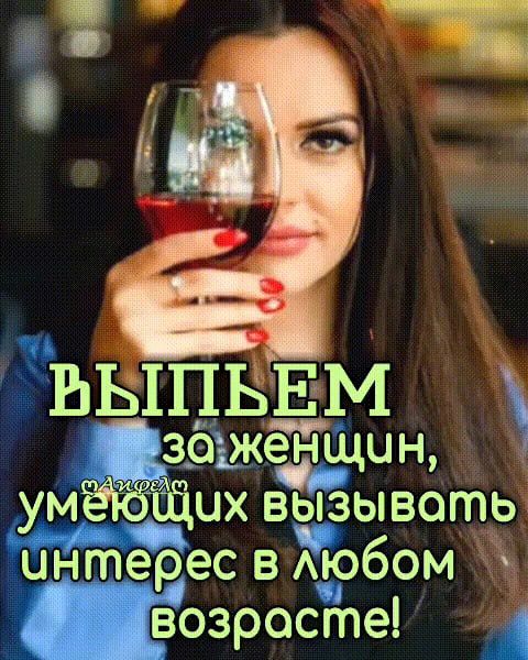 М жиц их вчзывоть ЬЫПЬЕ 3 Ц Ні терес В АЮбОМ А возросте