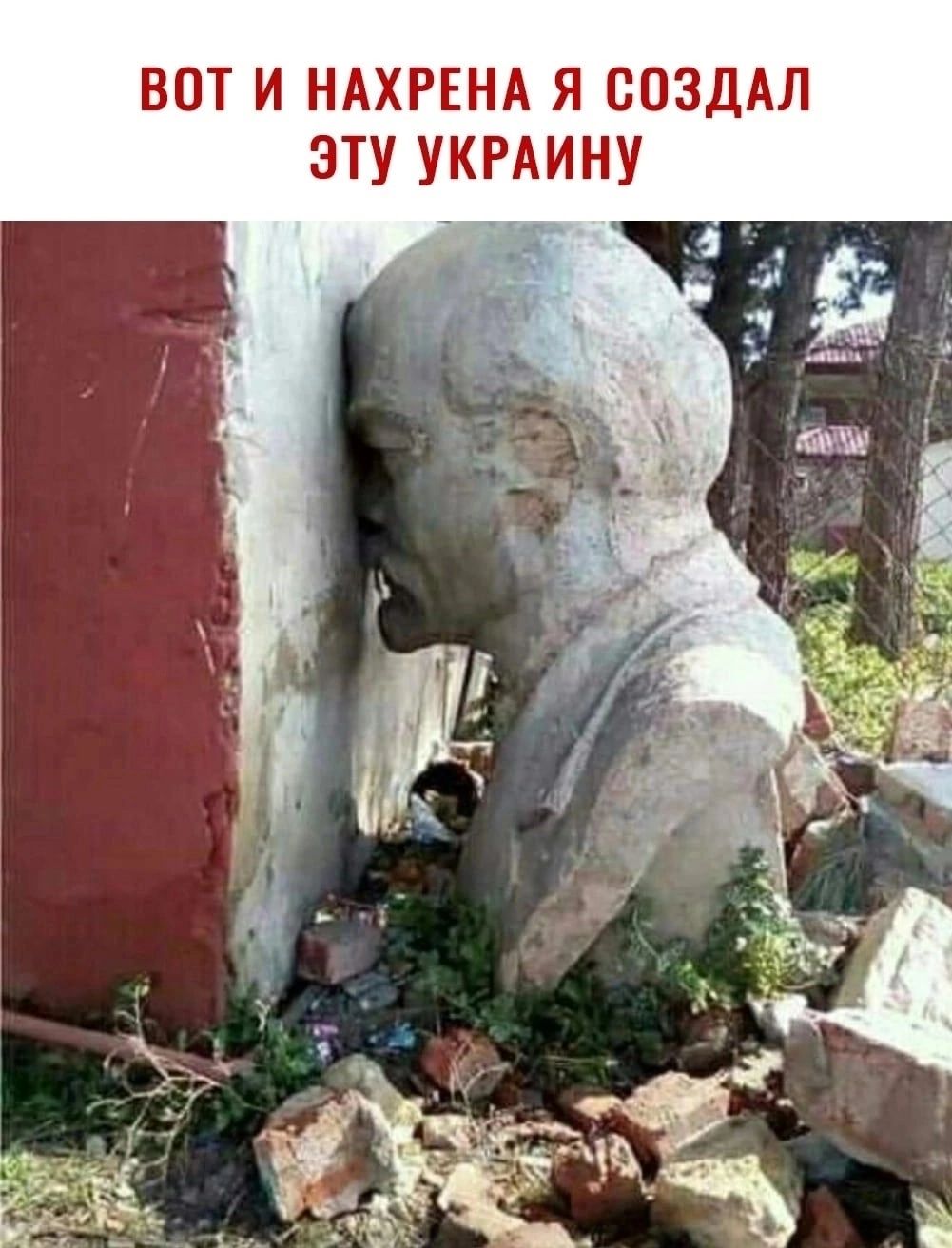 ВОТ И НАХРЕНА Я СОЗДАЛ ЭТУ УКРАИНУ