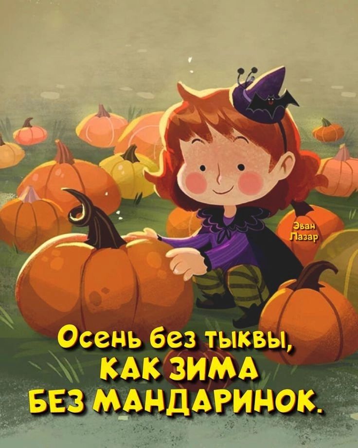 Осеньбез _тык кАкзимд 53 мднддгинок