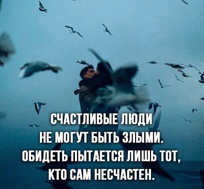 ііпгііт вьпь зііьіііи онилпь пьпднтсн лишь тот кто піііі нввчдстнн
