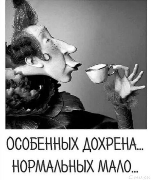 осовЕнных АОХРЕНА НОРМААЬНЫХ МААО