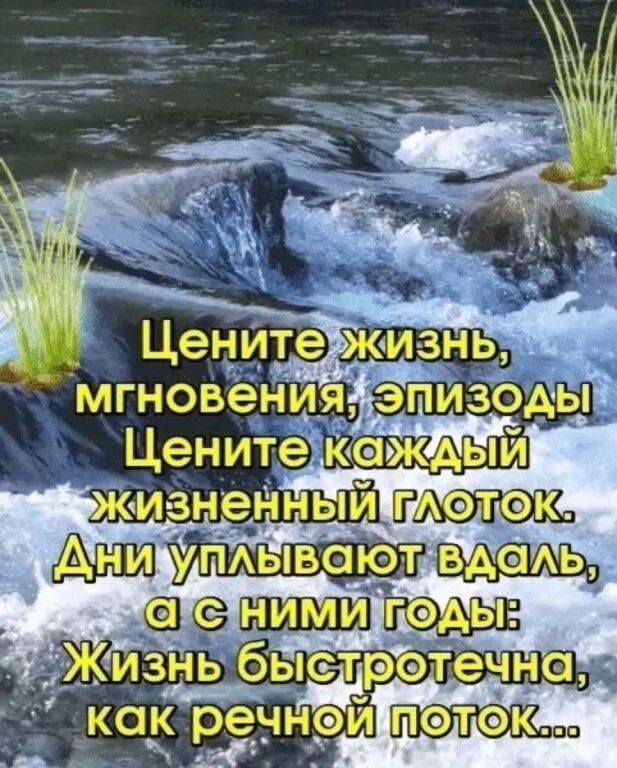 и знен_ ь _ _ О Ы И _ КОК ре_чн_9и ПТК