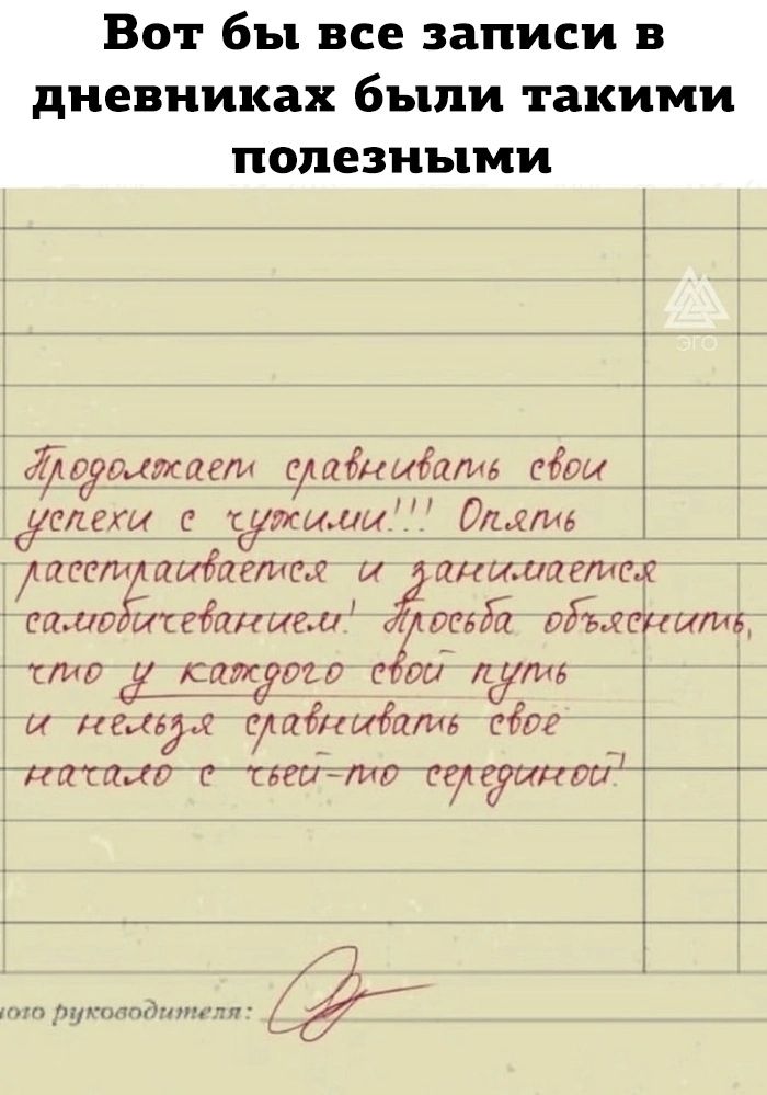 ВОТ бы все записи В дневниках бЪЦПИ такими ПОПЕЗНЪЦМИ Бцжаеи индииёпт під усики кошкиц дімщ ритм лицеит и днищены таму щебгшигщ 70551 иіъхтшщ пир друид или дать и целом сжпоибатэ едьг _ плисггг гтвтгтттрпуити т4