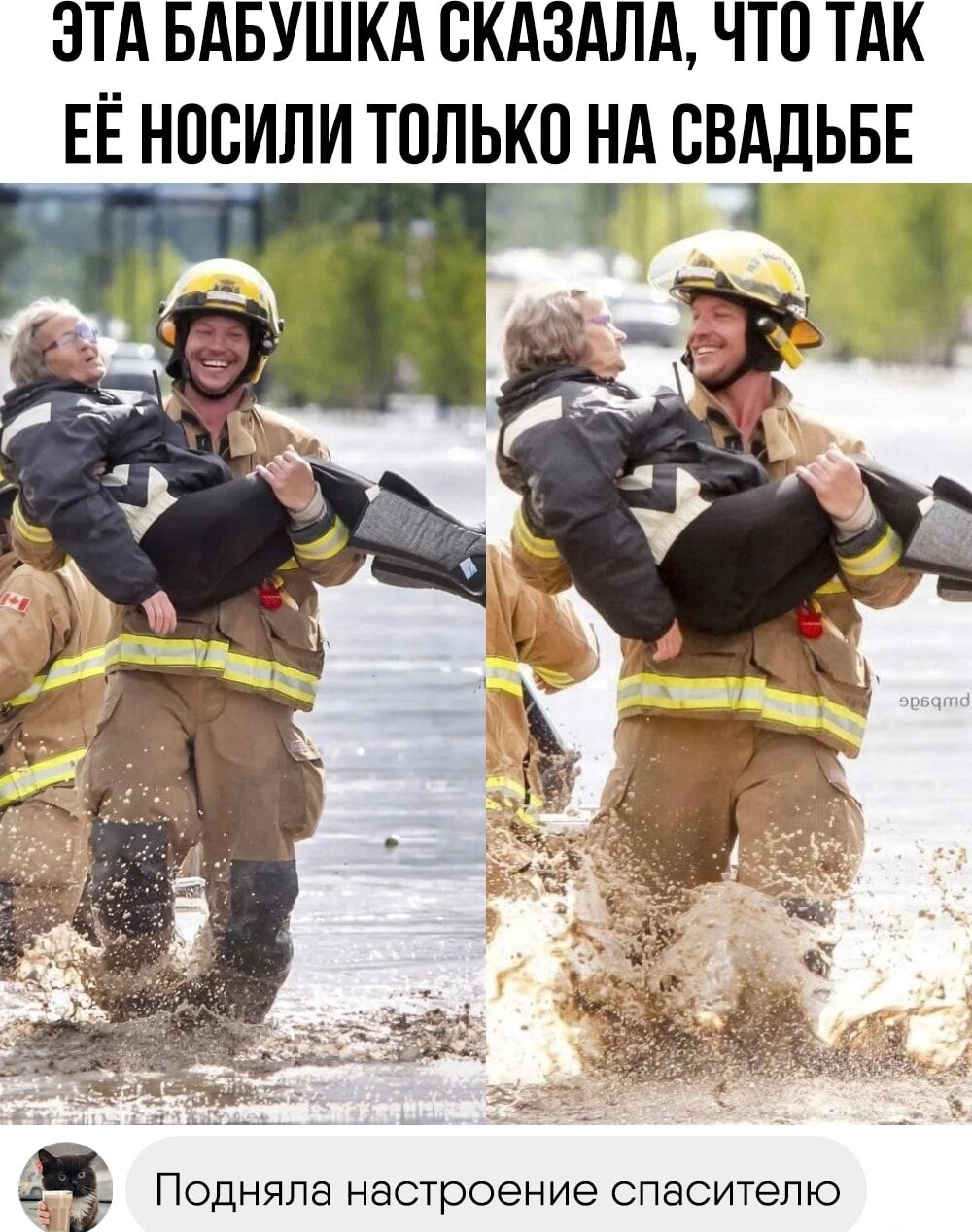 ЗТА БАБУШКА СКАЗАПА ЧТО ТАК ЕЁ НПБИЛИ ТППЬКП НА СВАДЬБЕ из Подняпа настроение спаситепю