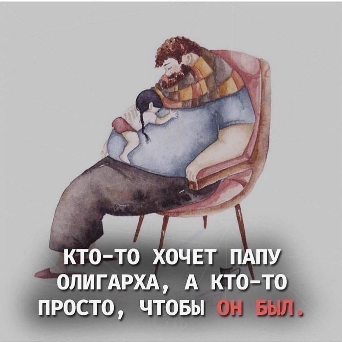 КТО ТО ХОЧЕТ ПА ОПИГАРХА А КТО ТО ПРОСТО ЧТОБЫ О