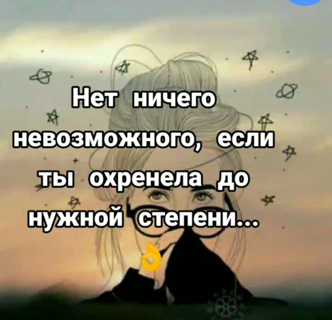 т _ А НЭВОЗМОЖНОГО ЁЭЁЁ9