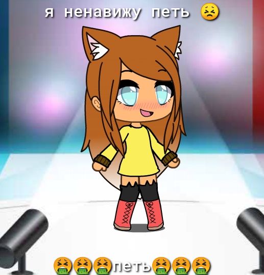 ызнэзнш у лать Э