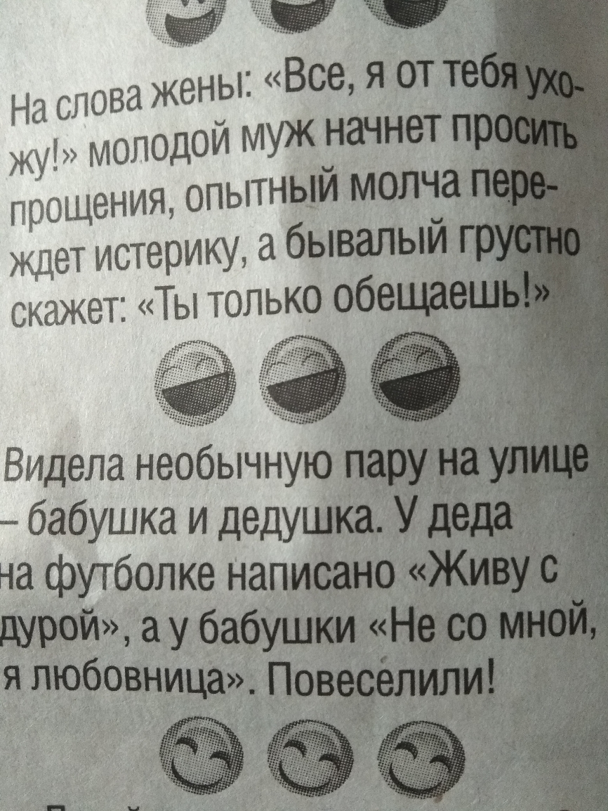 ждет истерику а бывалый 91 скажет Ты только обеща Видела необычнУю бабушка и дедуш на футболке нама Йыа убабуш любой А