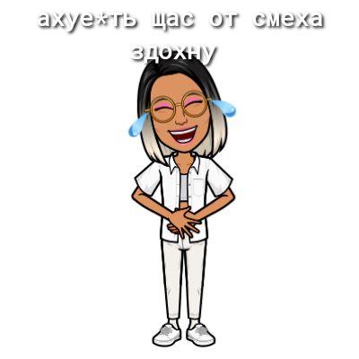 іЫУЭ УГэ щас ОТ ШЭАЗ