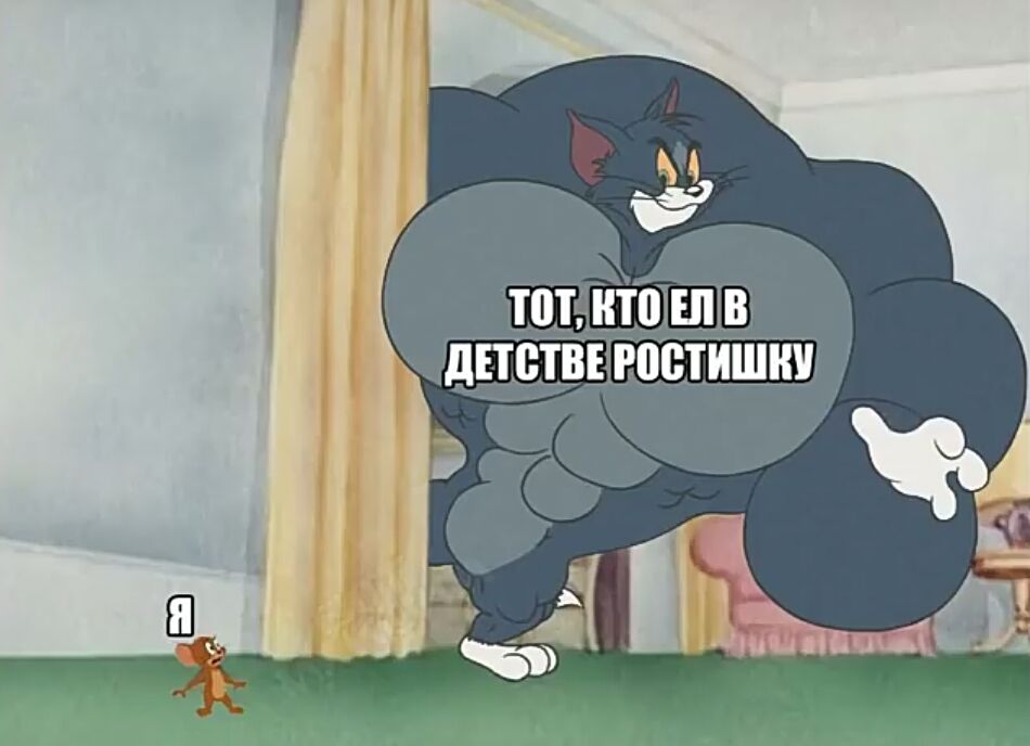 _ іоънтпшвм дпнШюстишви