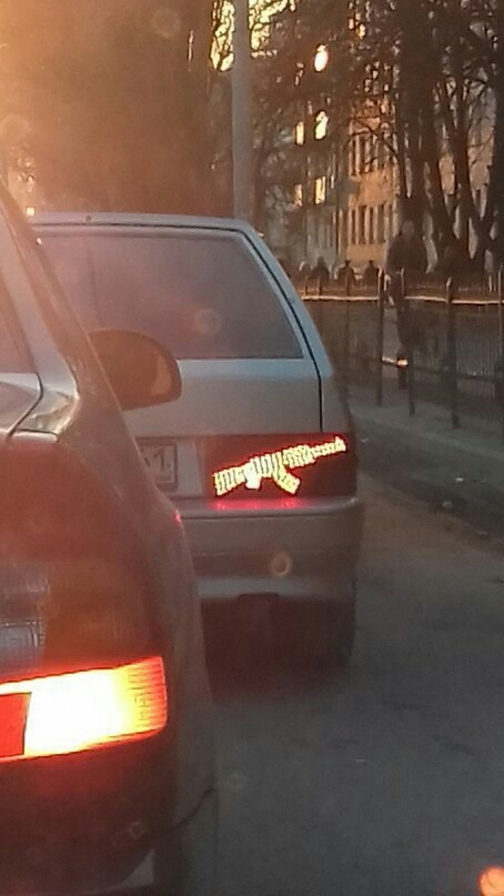 Ыіг