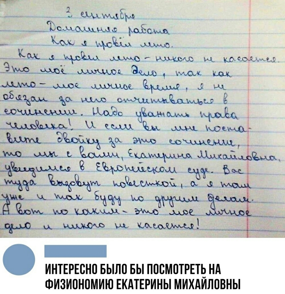 МЧЕМ _Ъшщм вы м _ Кидйрш м хмм кіщ дёндщщці МЗ ъ __ х п __ьъ шщ ы_ Н Ёщ дм Ькі Чья вещи ЖшшьЪм ь _ 51 1 ц щШЁ_ _ ИИТЕРЕСНП БЫЛО БЫ ПОЕМШРЕП НА ФИЗИПНПМИЮ ЕКАТЕРИНЫ МИХАИППВНЫ