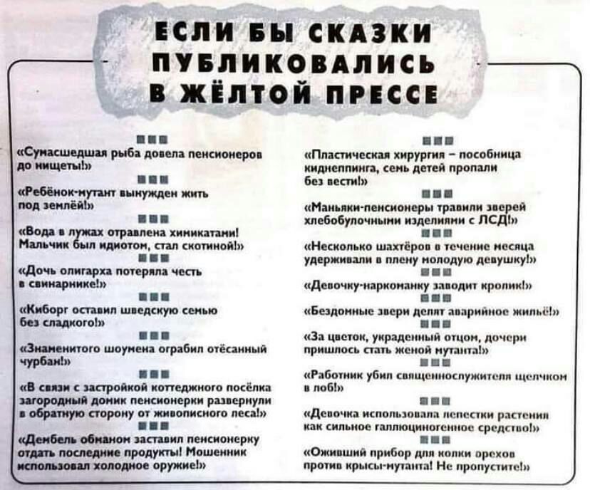 если вы скдзки пувликоплись жёлтой ппссі Суад пешим рыб днищ пенсионеры Пинан шт хирургия мспбииш И кимеппиип семь дней пропали Бе паи нуп пику щен под Наицики пнишвиеры урны пи по ея пшбобуппчиции ишепииии пс в п прими нии ити Нлп чп п шт спд истиной Нашол мо шапёрп чеченца месяц улитки али пмиу молодую дедушку дочь олигарх туш честь пищипз кдипчиу ияриоидии приник аккБорг отпал шведскую кач ю Би