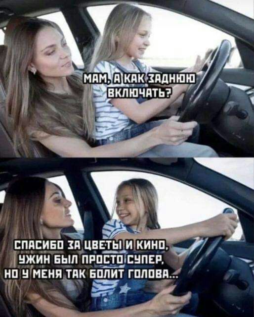СПЛСИБЬ ЗП ЦЕЕ ТЫ кинп НЖИН БЫЛ ПРПЕТШЕВПЕР