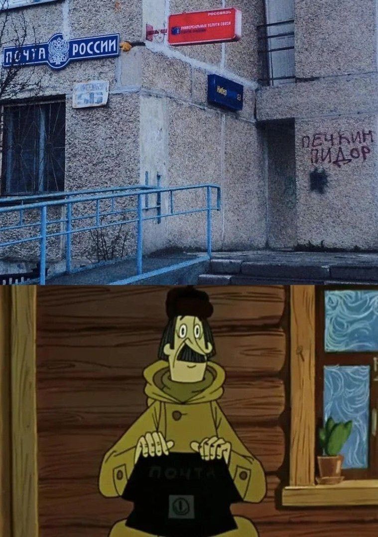 ПЕЧ ы ДА