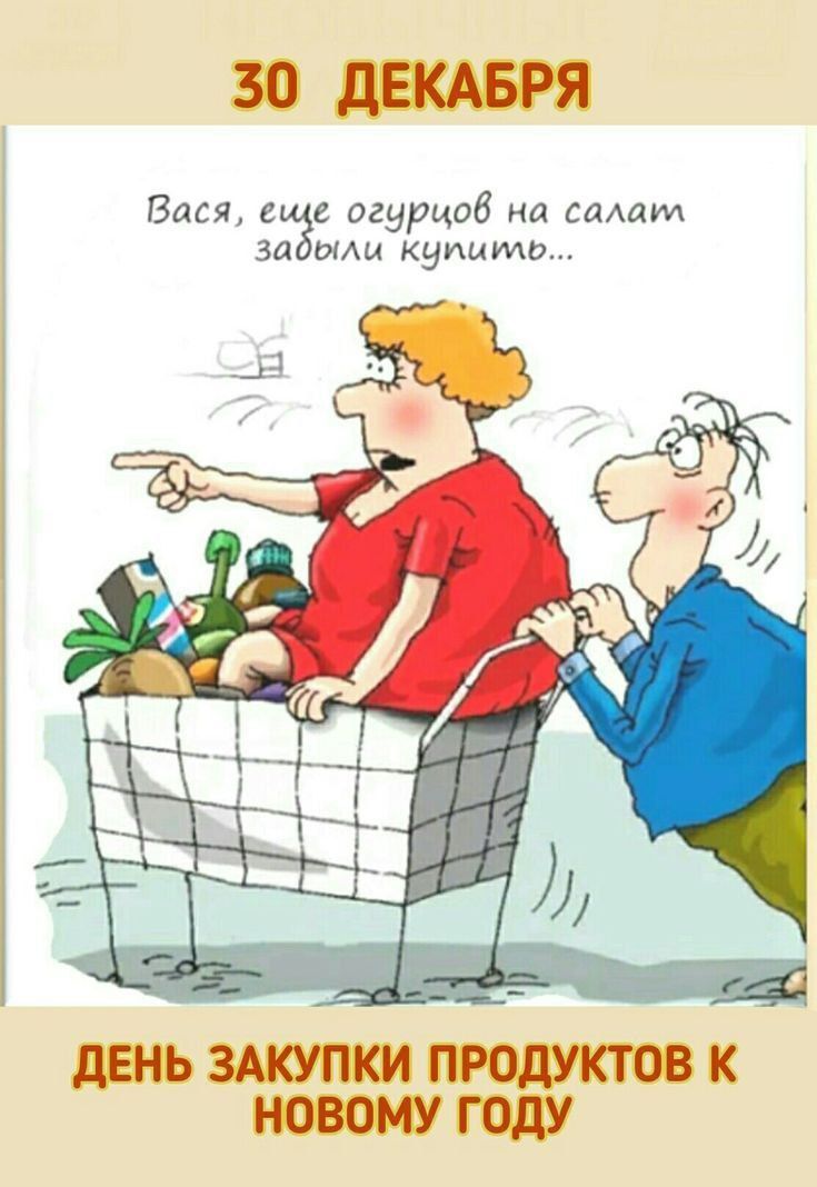 Вася е г огурцов на сам ЗН МАМ НИМИМ
