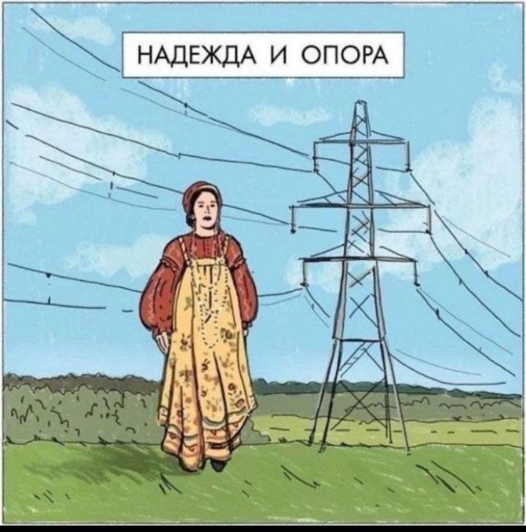 НАДЕЖДА И ООПРА тк 715