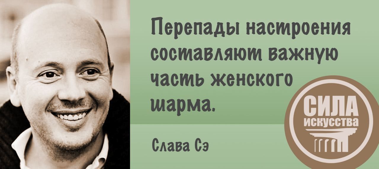 Перепады настроения составляют важную часть женского шарма сипя тии Сива 09