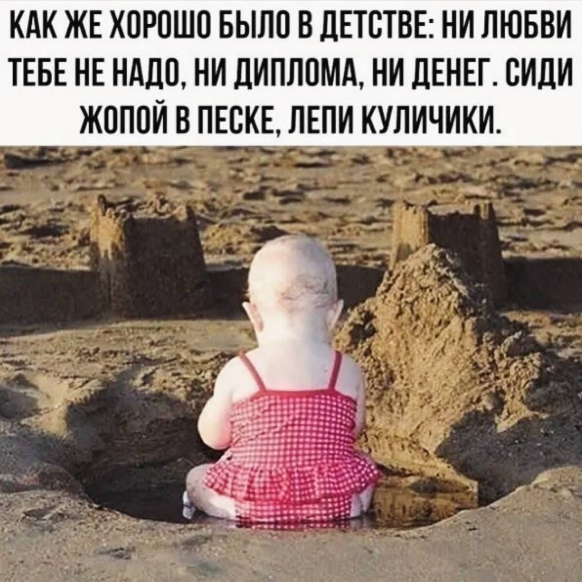 Прикол ни