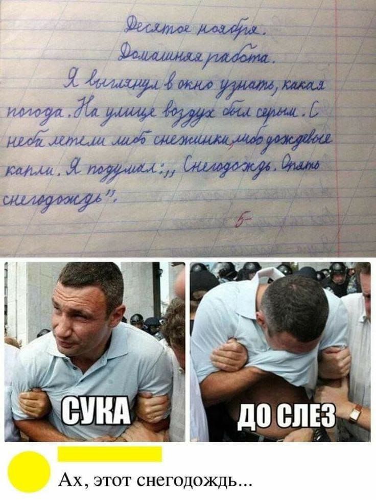 и м амиши ума744 141404 іи 4 Ах эгпг снеголпждь