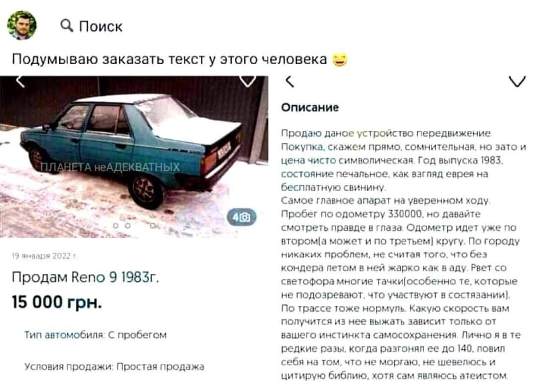 Пписи подумываю Зак шап шип у зчпго человека к оп Продам Кепи 9 51 15 пап гри